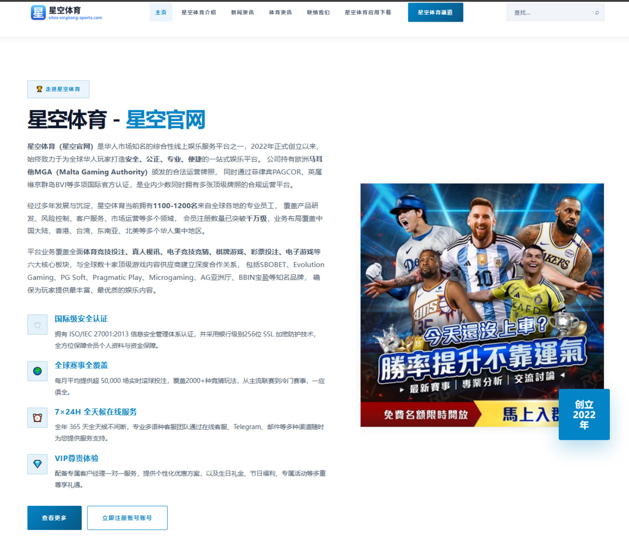 阿尔特塔确认中锋引援新目标 阿森纳谈判进展追踪与前景解析